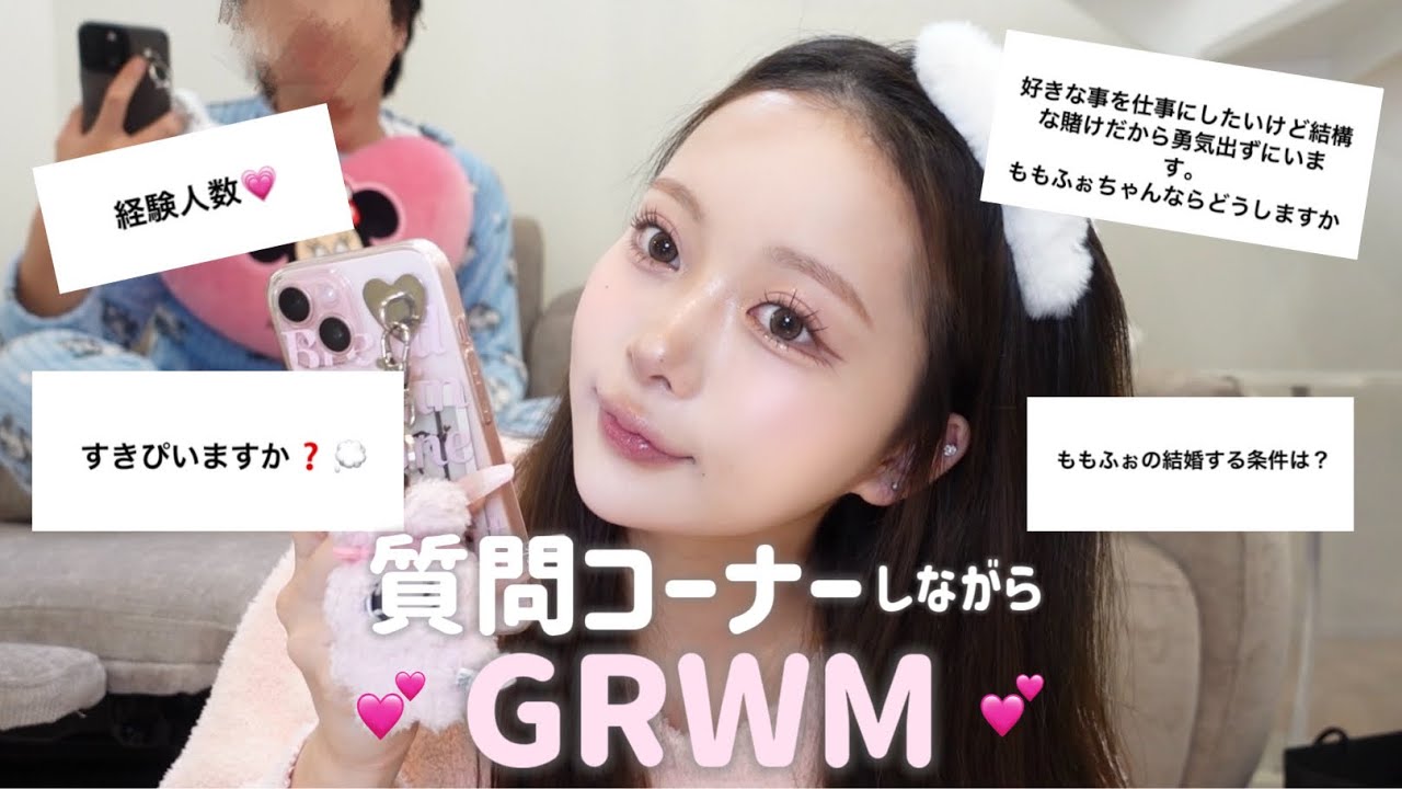 【grwm】辛辣（かも）質問コーナーしながら一緒に準備しよう⭐️