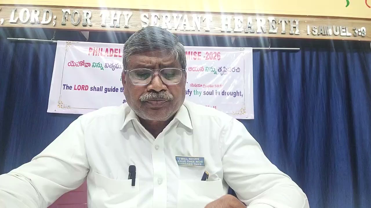 12:2:26:మత్తయి5:4.దుఃఖపడువారు ధన్యులు వారు ఓదార్చబడుదురు(రెండురకాలు)