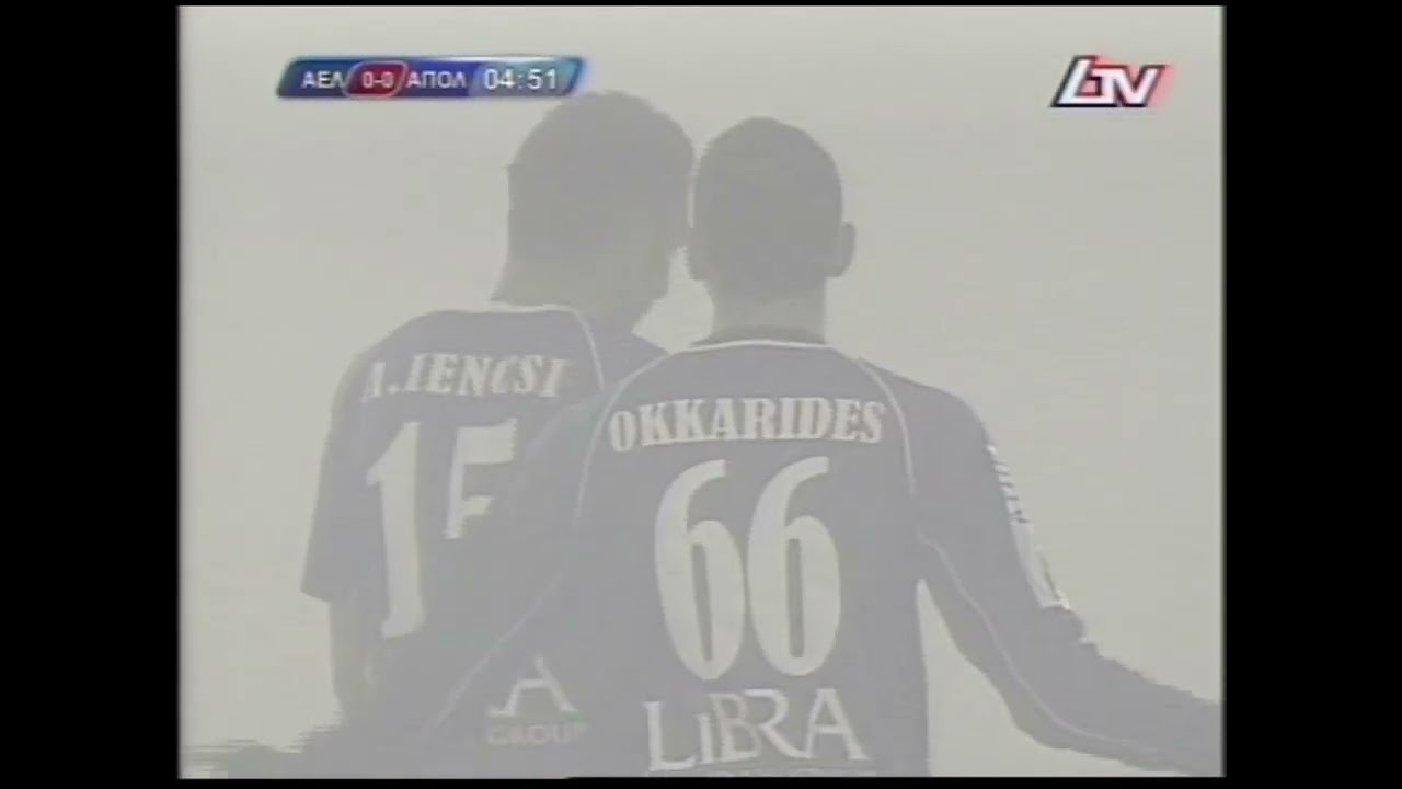 ΑΕΛ-Απόλλων 0-0 2007