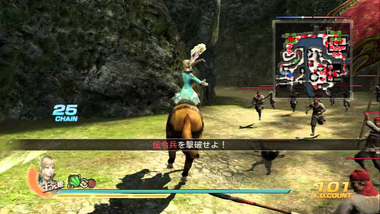 真・三國無双７猛将伝 - 王元姫 第二秘蔵武器 Wang Yuanji 6th Weapon