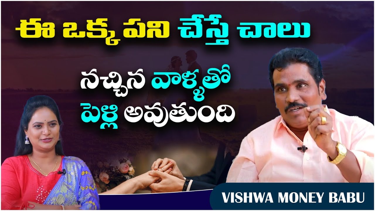 How to Manifest a Specific Person to Marry You | Vishwa Money Babu Exclusive Interview | SocialPost