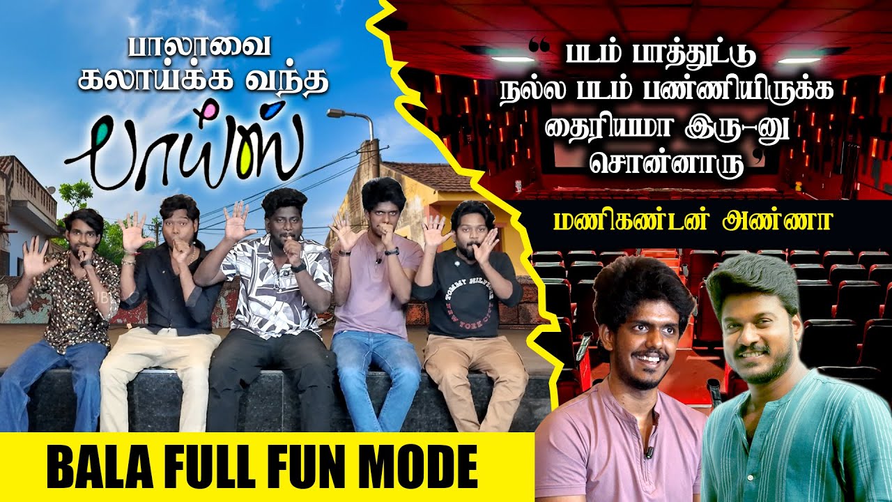 மணிகண்டன் அண்ணா PRE-PRODUCTION ல இருந்து POST-PRODUCTIONவர நிறைய HELP பண்ணாரு