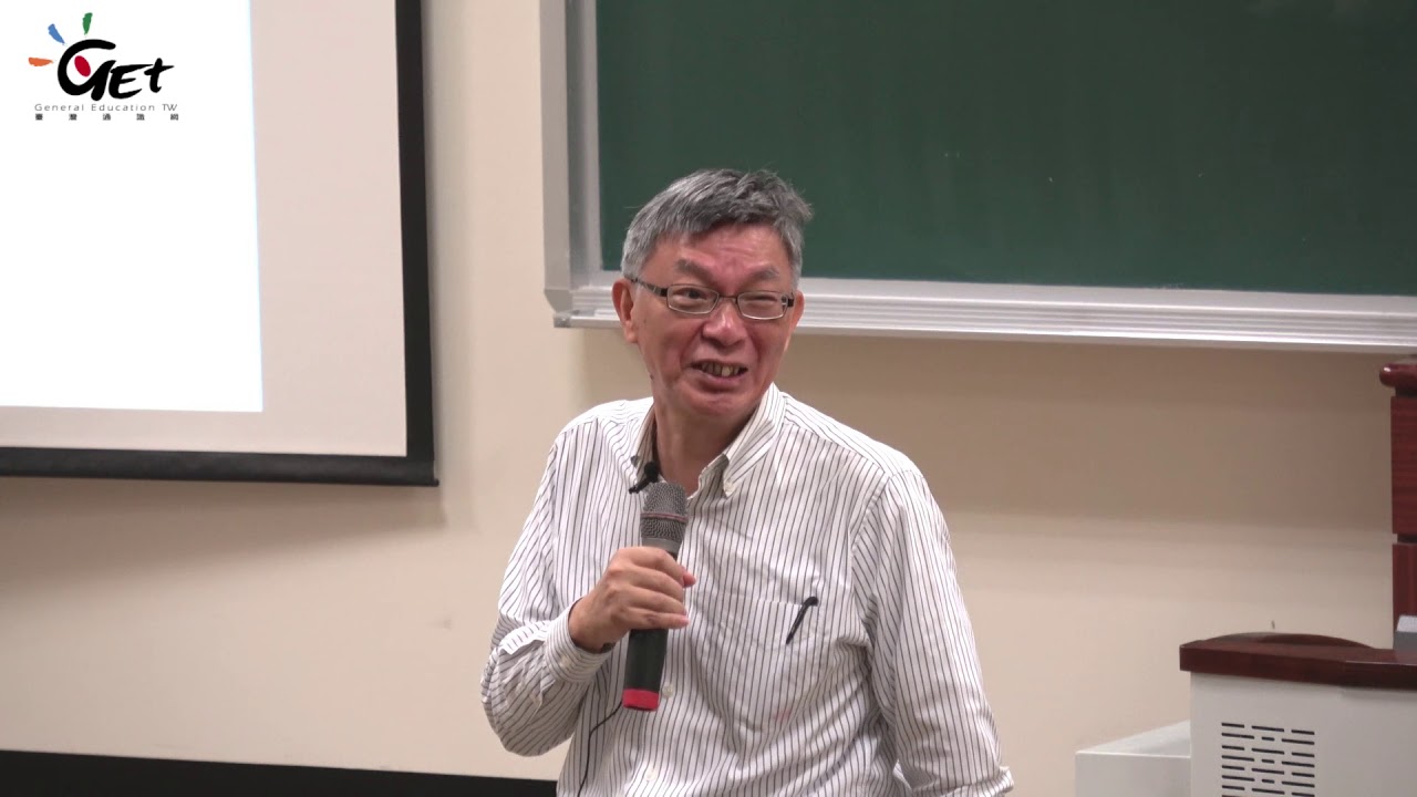 CH06-1. 形上學(二) 心物問題與自由意志 / 苑舉正