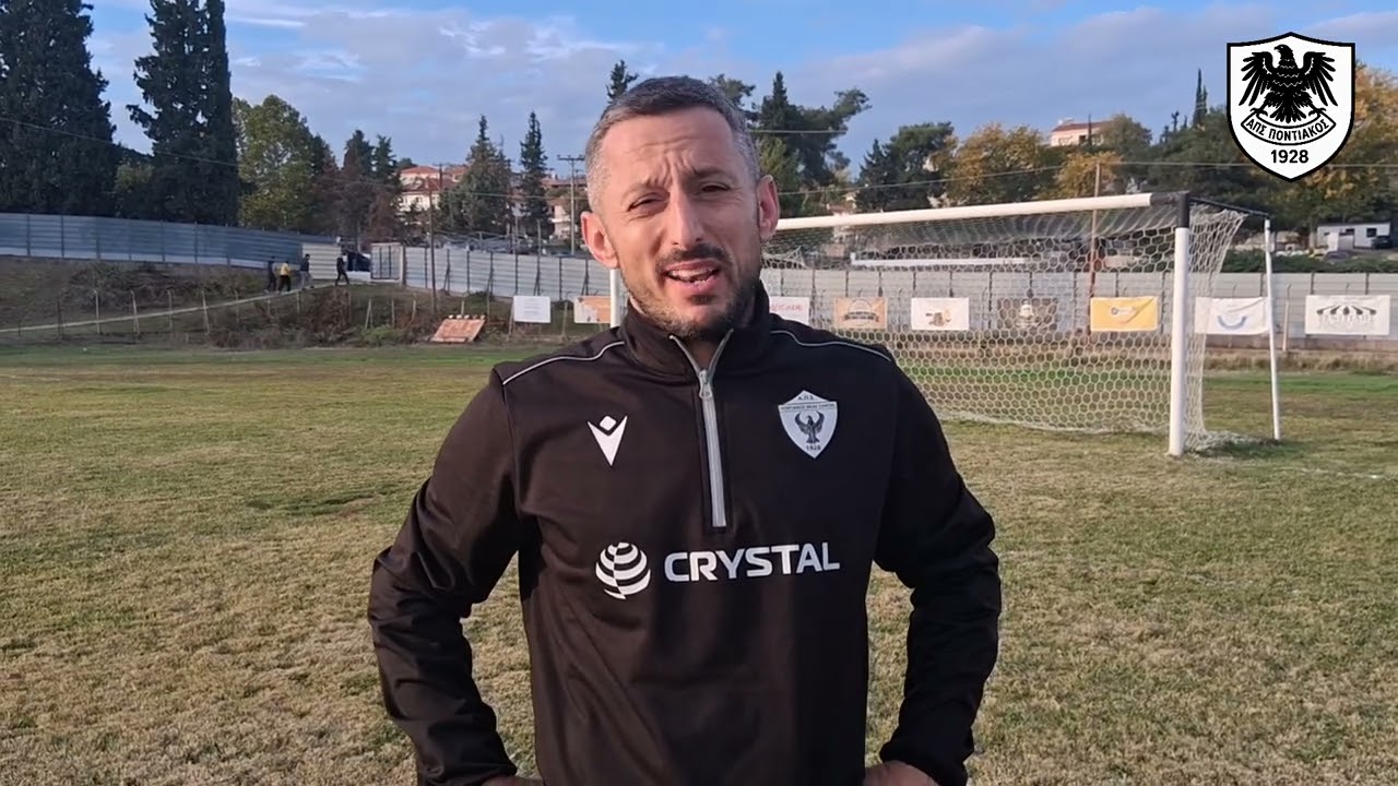 ΔΗΛΩΣΕΙΣ ΠΡΩΤΑΓΩΝΙΣΤΩΝ ΠΟΝΤΙΑΚΟΥ ΝΕΑΣ ΣΑΝΤΑΣ