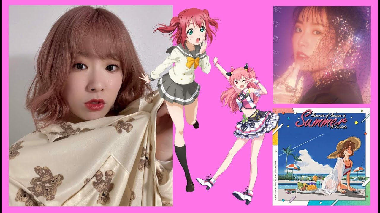 A Guide to Ai Furihata