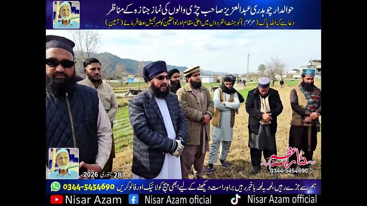 Nimaz E Janza Hawaldar ch Aziz of Chiri khui Ratta
