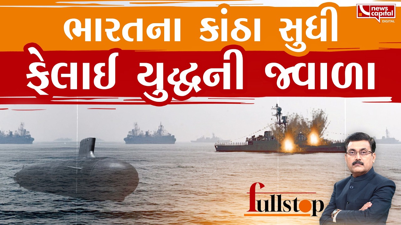 ભારતને યુદ્ધમાં ખેંચી જવા માગે છે અમેરિકા