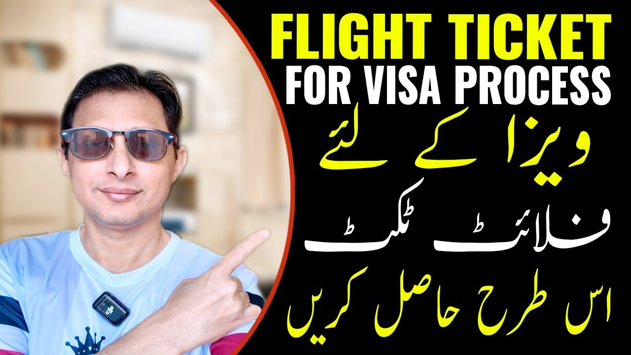 Flight Ticket for Visa Process | How to Book Flight for Visa Application | Dummy Flight Ticket Visa