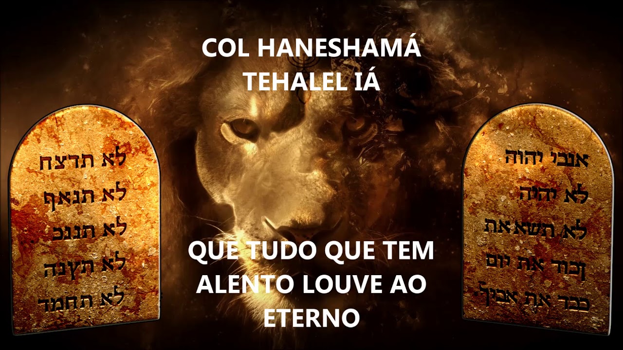 Tehilim Salmo 150 cantilado com transliteração e tradução.