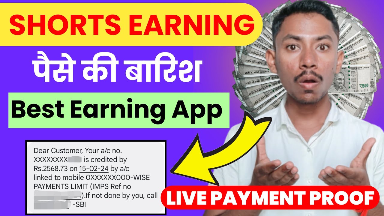 Short Video Earning Proof 🤑 | How To Earn Money From Gotchosen App