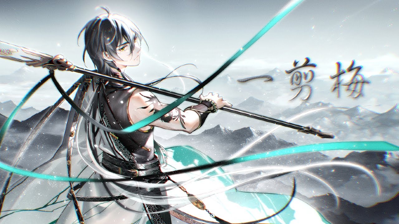 【乐正龙牙Yuezheng Longya】一剪梅/Yi Jian Mei (Xue Hua Piao Piao Bei Feng Xiao Xiao)【VOCALOID翻唱】