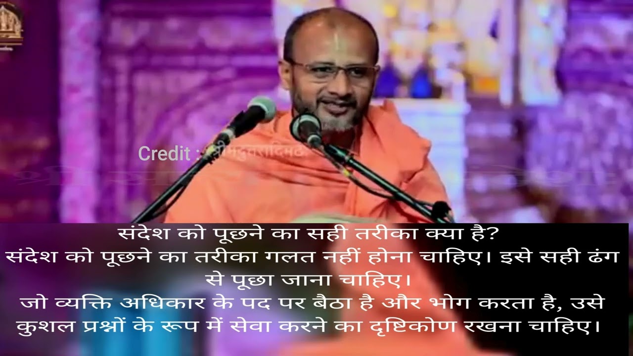ಯಾರ ಮಾತನ್ನ ಕೇಳಬೇಕು
