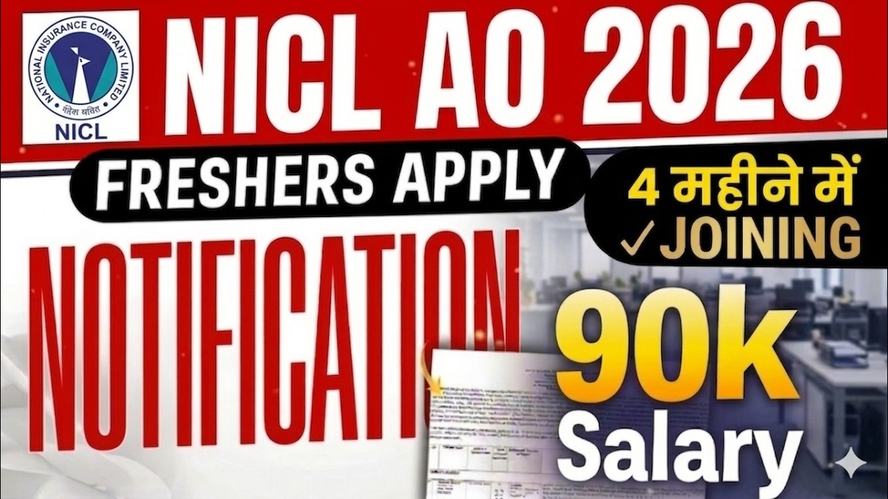 🚨NICL AO Recruitment 2026 😱 Biggest Opportunity 90k Salary | Freshers Apply | Joining in 4 Months