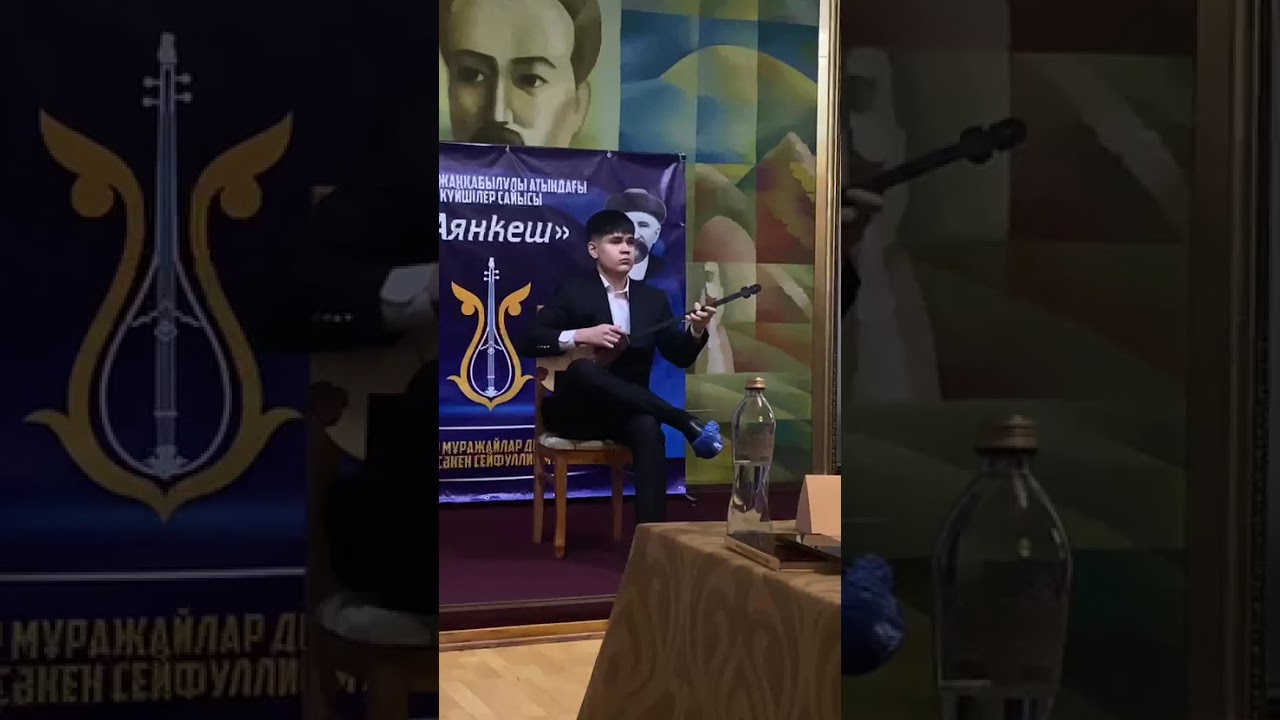 Ақбала | Кертолғау