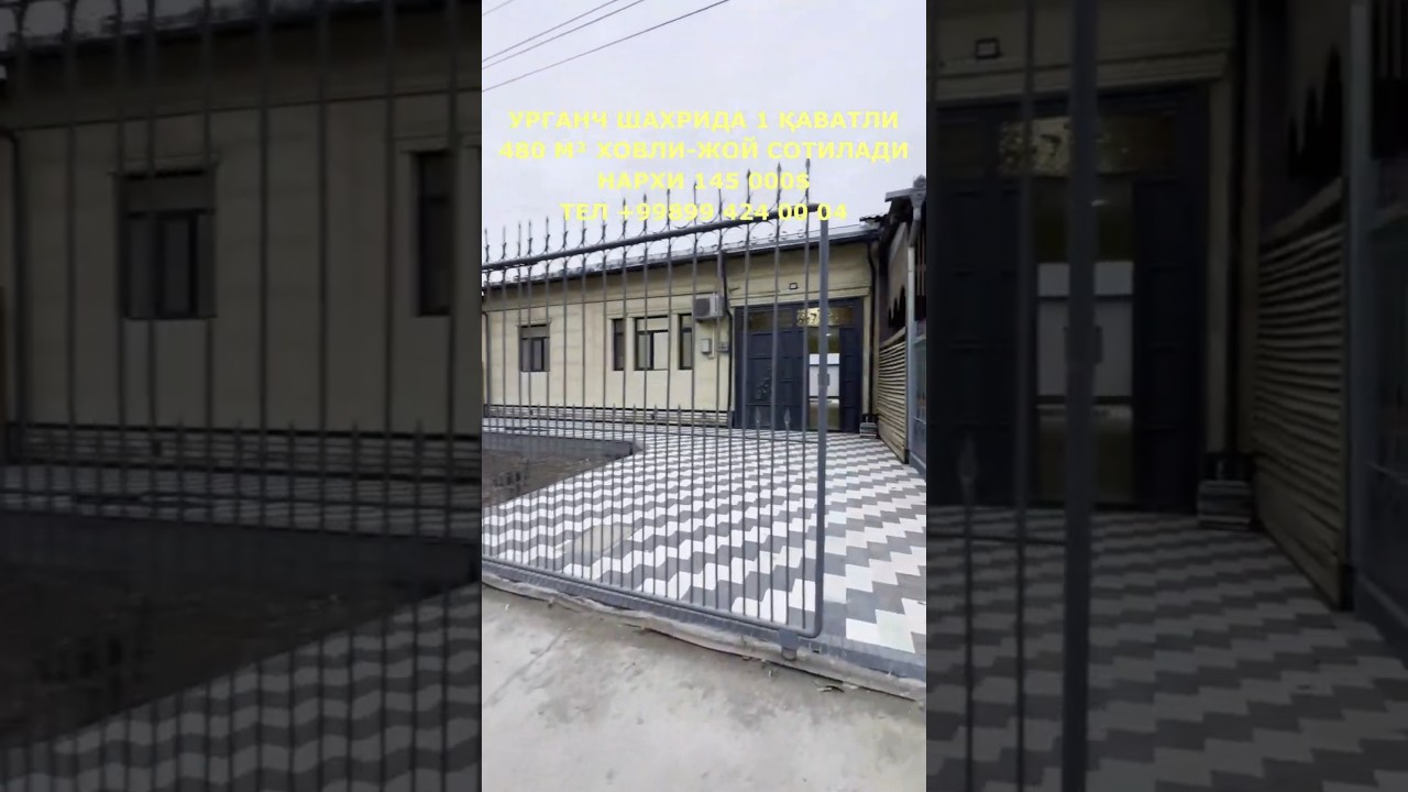 УРГАНЧДА КАТТА ХОВЛИ ЖОЙ 145 000$