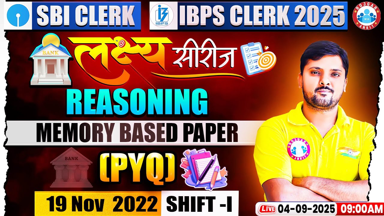 IBPS Clerk Reasoning Classes | SBI Clerk Reasoning PYQ Series | Memory Based Paper | 19 Nov 2022
