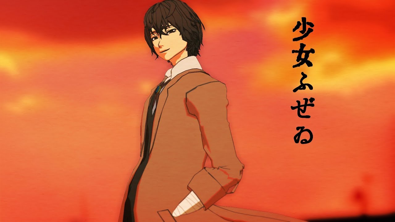 【MMD文スト】太宰さんで少女ふぜゐ