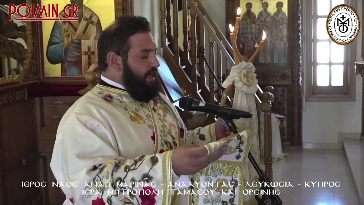 ΠΛΗΡΩΤΙΚΑ σε φρύγιο | Ιεροδιάκονος Ραφαήλ Μισιαούλης