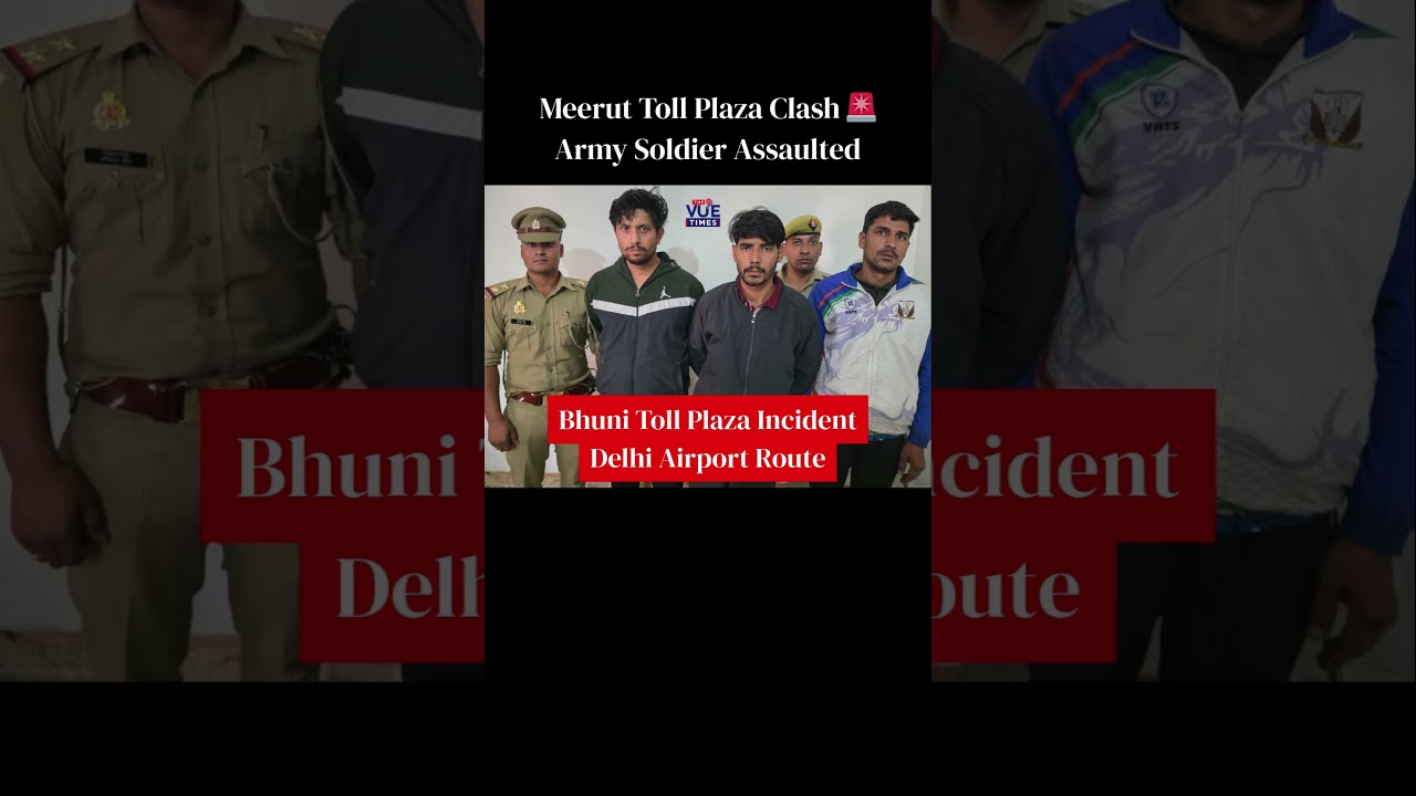 Meerut Toll Plaza Clash 🚨 Army Soldier Assaulted | Bhuni Toll Plaza Incident | Delhi Airport Route