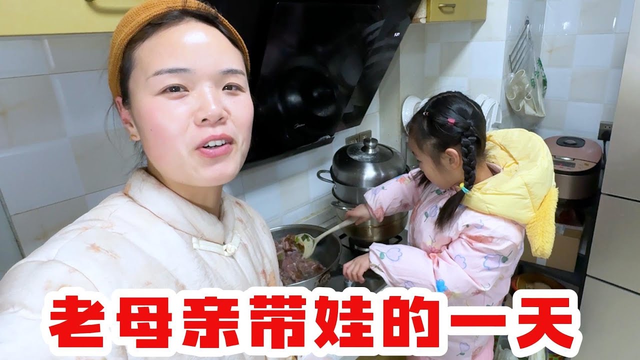 月月今天自己拍了一点视频，大家别嫌弃哈