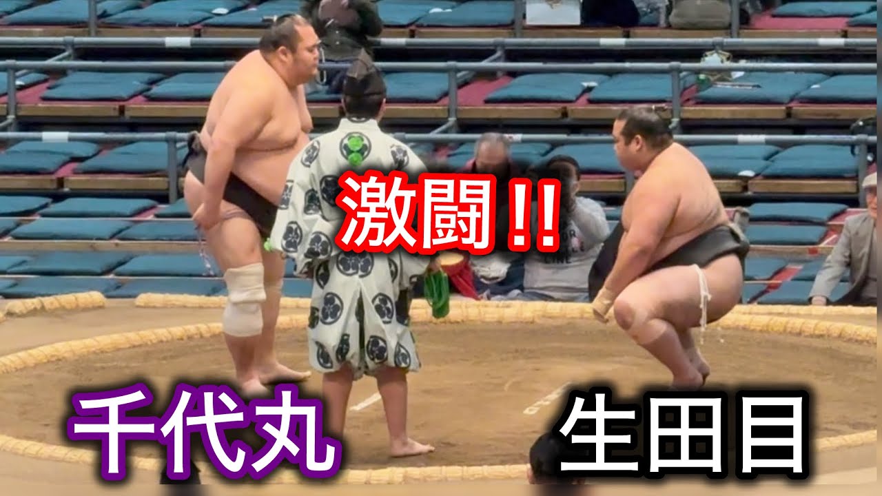 【三段目】全勝対決！千代丸vs生田目 三月場所 六日目