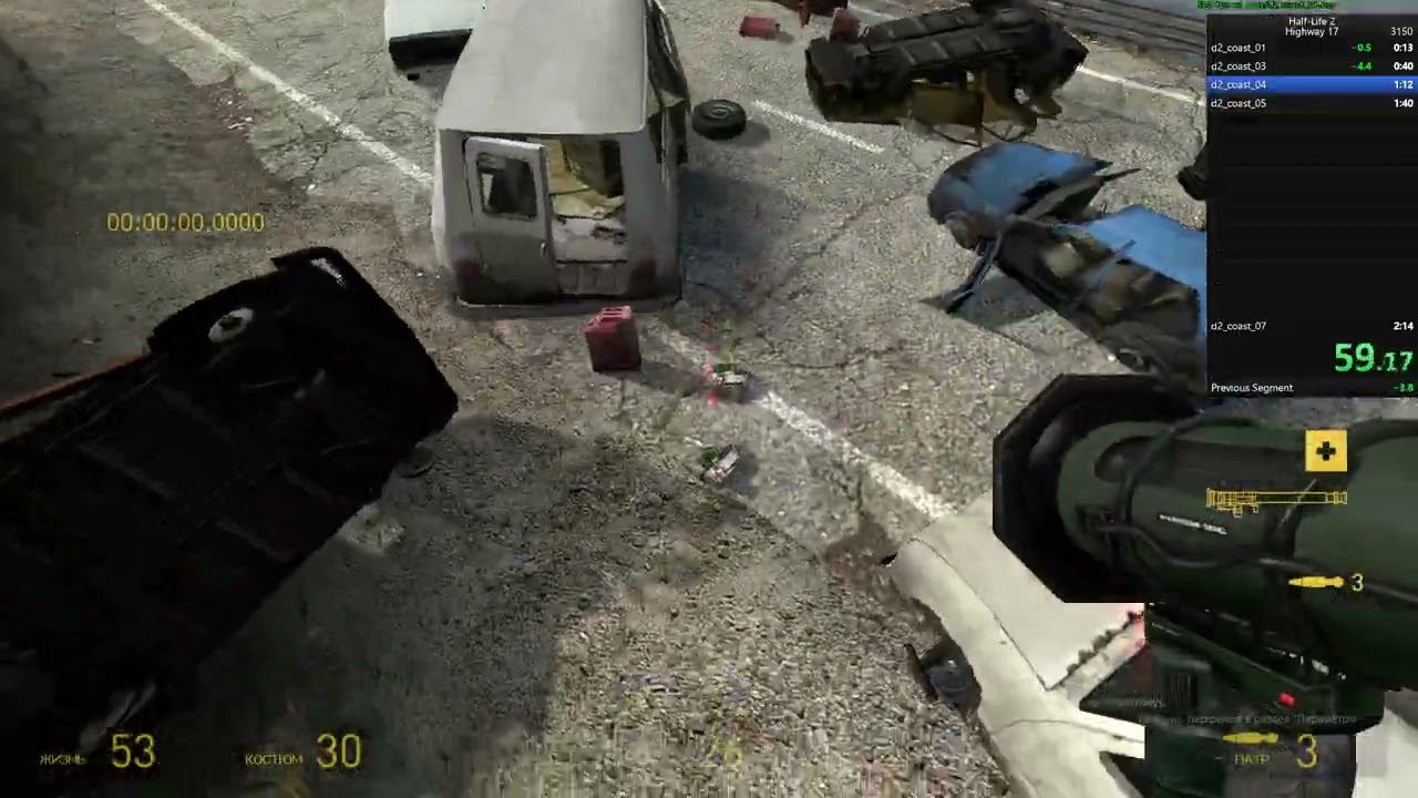 Highway 17 - 2 01 81 - SAVELOADLESS - I can rest now (HL2 HL1 Movement Fun%)