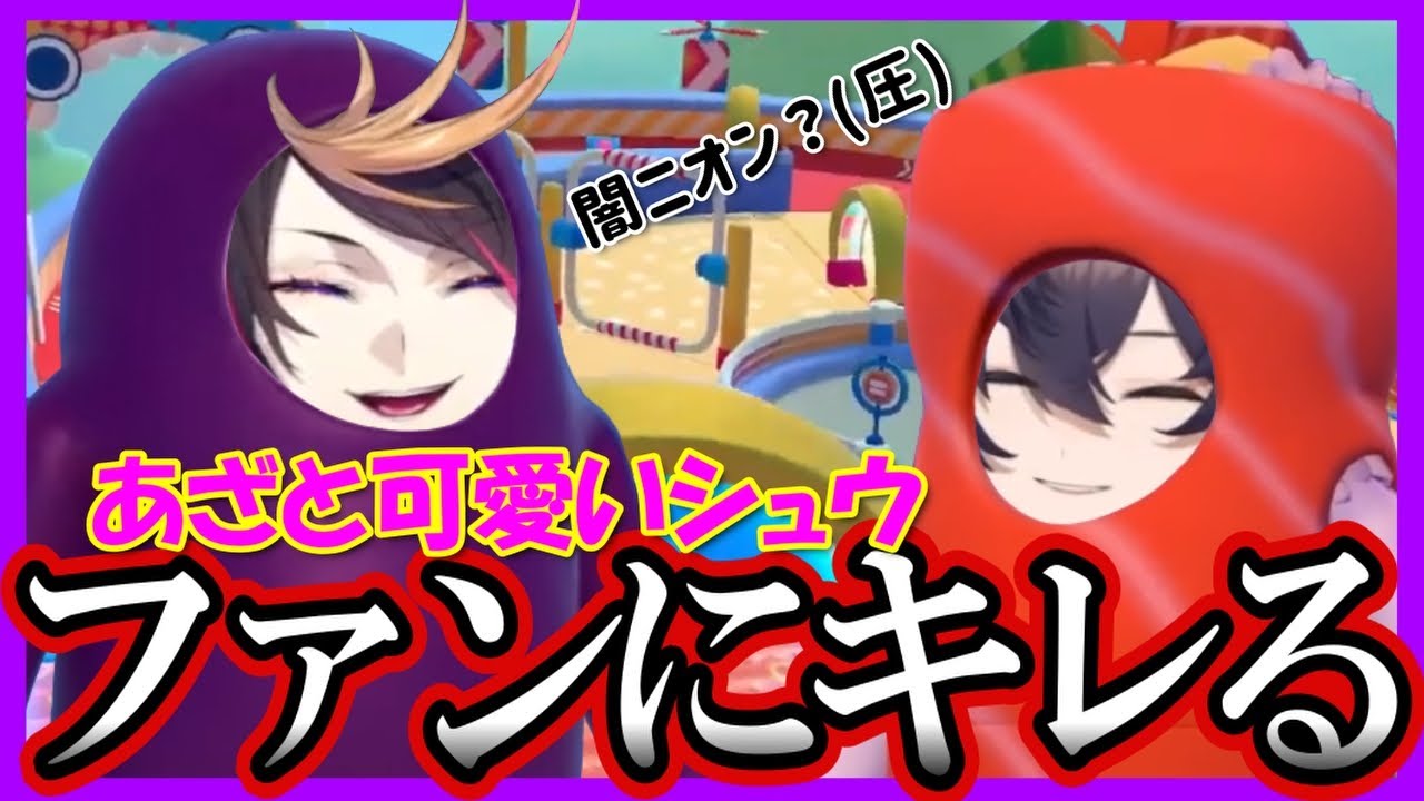 【切り抜き】闇ノシュウに寝返った寿司【日本語字幕/にじさんじEN】
