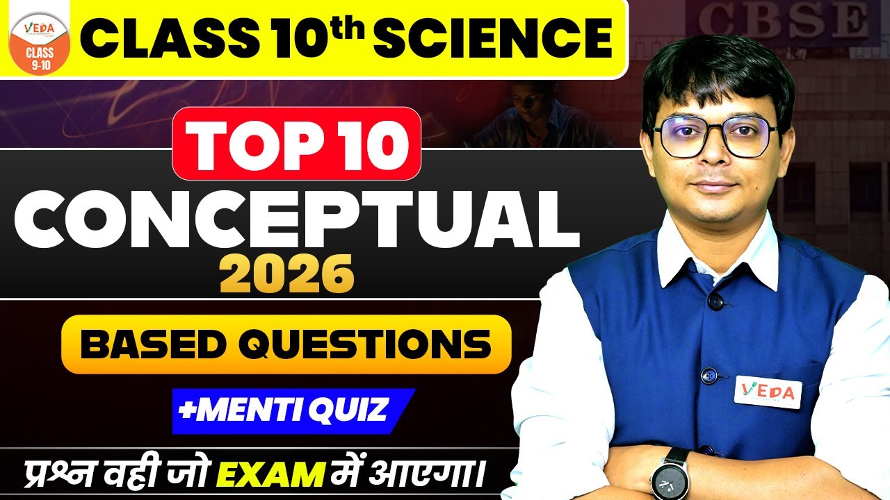 Class 10 Science | Top 10 Conceptual Based Questions With Menti Quiz | CBSE Board