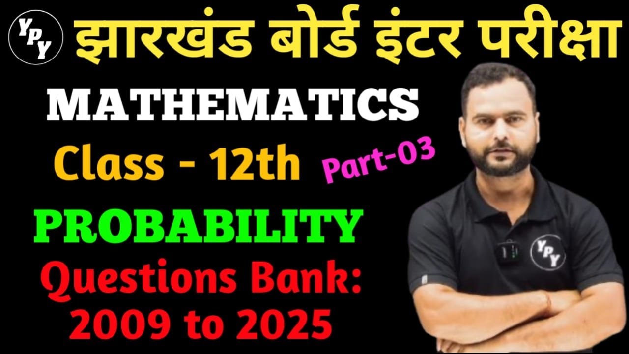 12th Probability Previous Year Questions 2019 to 2025  solutions || class 12 questions bank solution