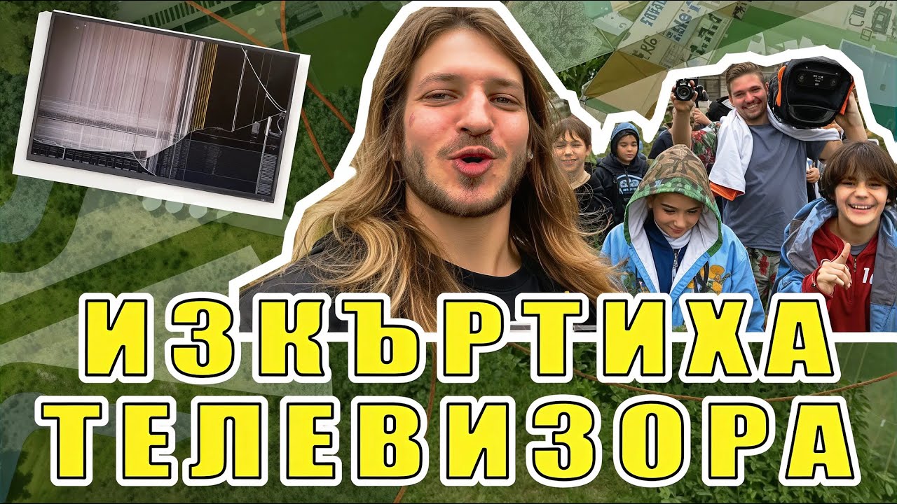 ПОТРОШИХА ХОТЕЛА | Паркур лагер 