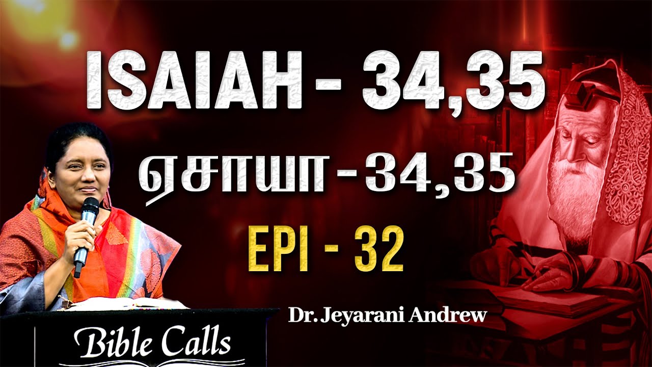 # EP-32 | ஏசாயா-34,35 | ISAIAH-34,35 PROPHETIC BOOK