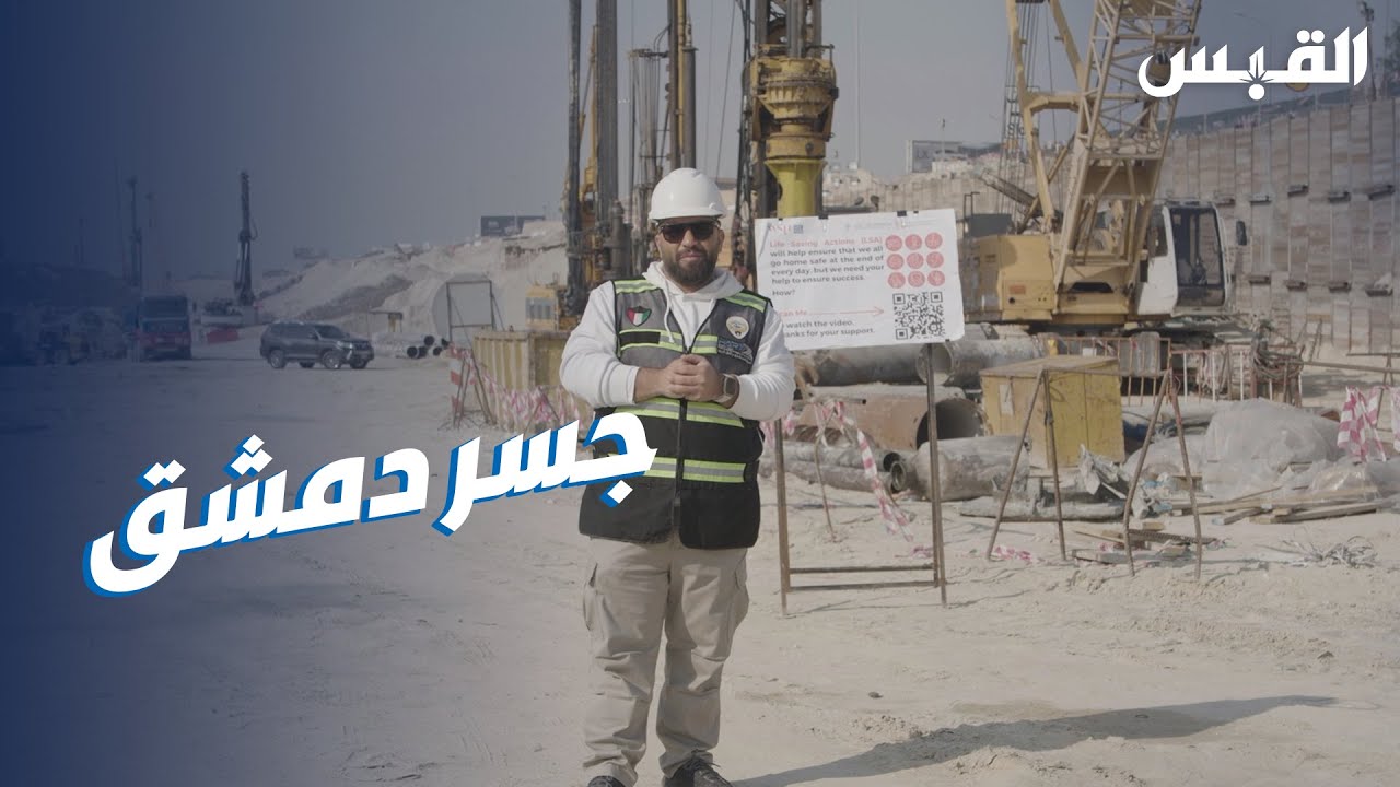 عبدالله مهندس مدني في الطرق