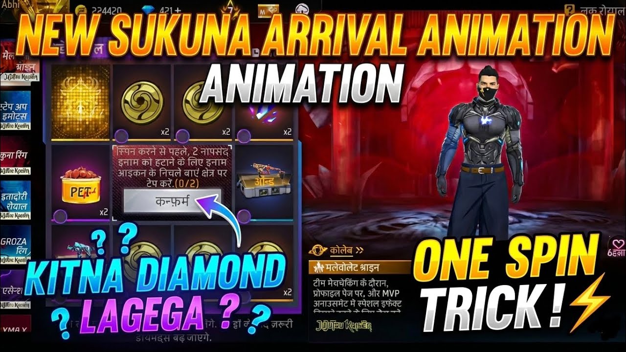 NEW SUKUNA ARRIVAL ANIMATION EVENT ( FADED WHEEL) TOTAK KITNA DIAMOND LAGEGA 😲😳.... 