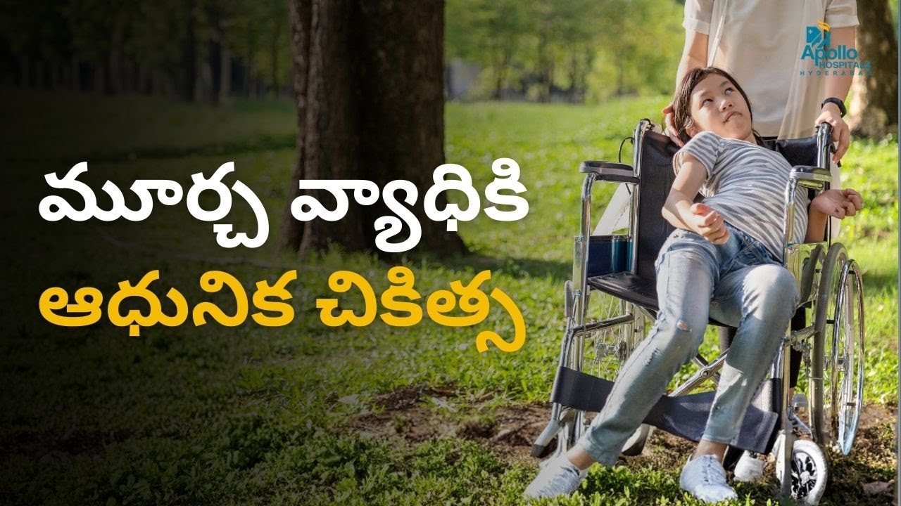 Epilepsy & Seizures Explained by Dr. Madhuri Khilari | Causes, Symptoms & Treatment Options