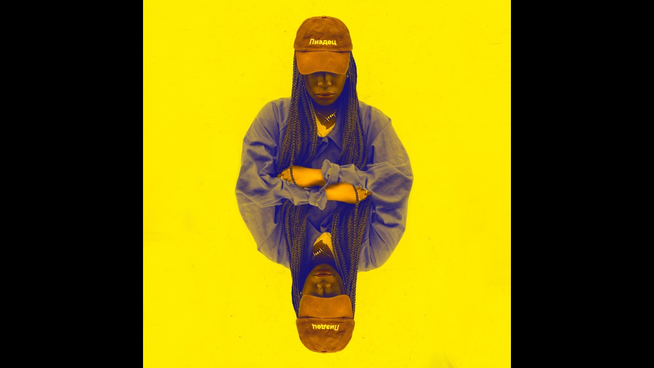 TSHEGUE - Tshegue