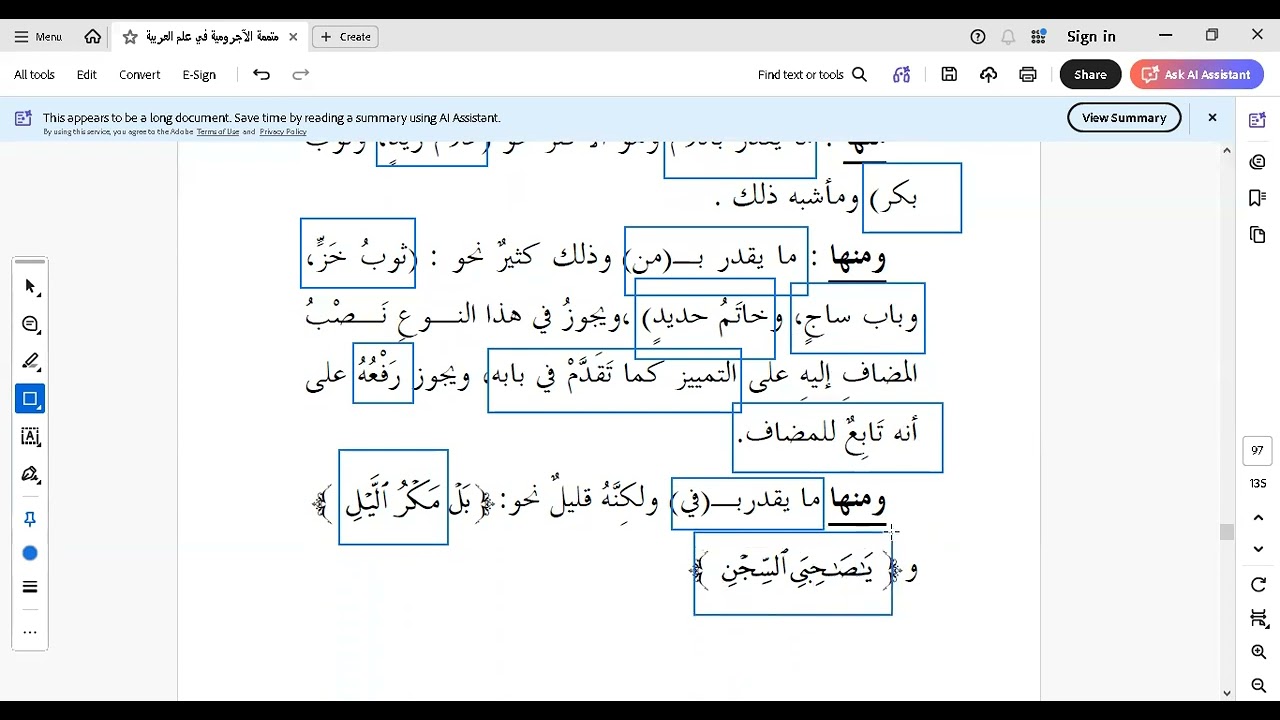 39. MUTAMMIMAH - JAR BIL MUDHAF