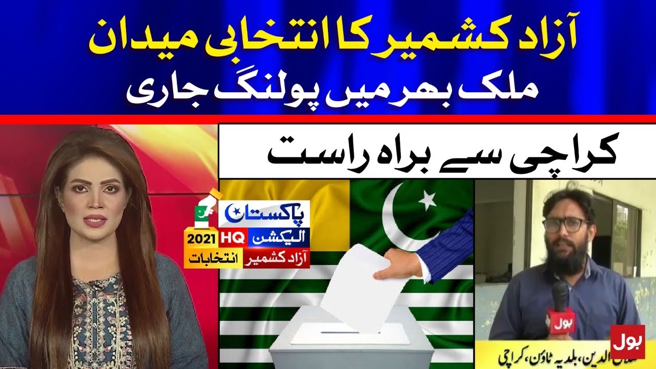 Azad Kashmir Elections 2021 Polling Continues | Karachi Live Updates | BOL News
