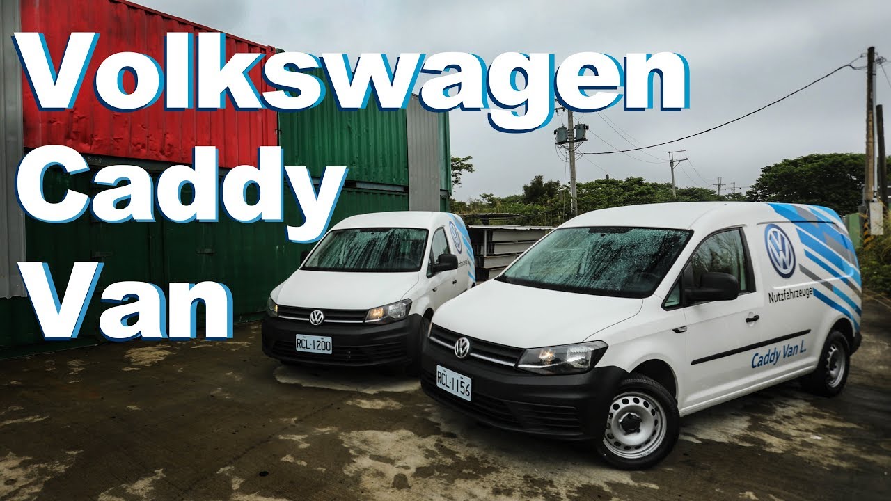 歐系商用大肚量！Volkswagen Caddy Van