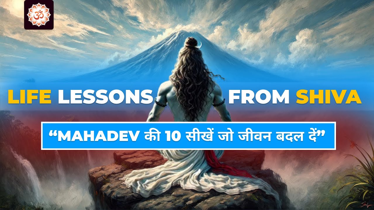 Lord Shiva's 10 Life Lessons That Will Change Your Life | Mahadev Teachings in Hindi