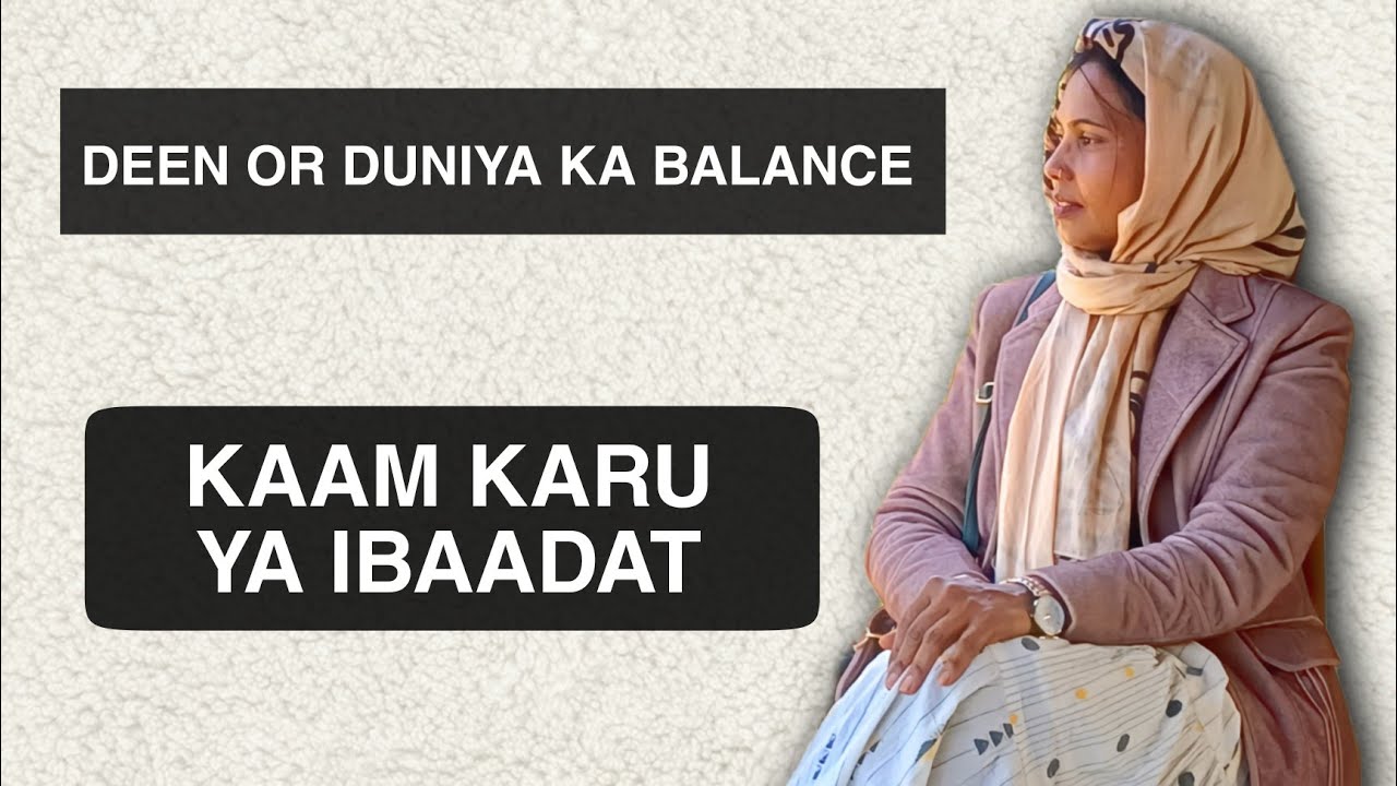 Ghar, ibadat aur zimmedari 🤍 | Muslim mom daily vlog #