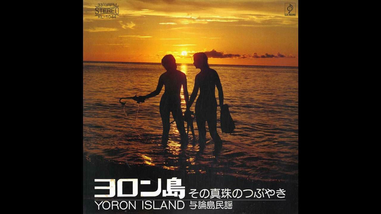 ザ・ハウムズ, アンサンブルシュバリエー & タイニー・ショップ – 道イキントウ [Japan] Easy Listening (197?)