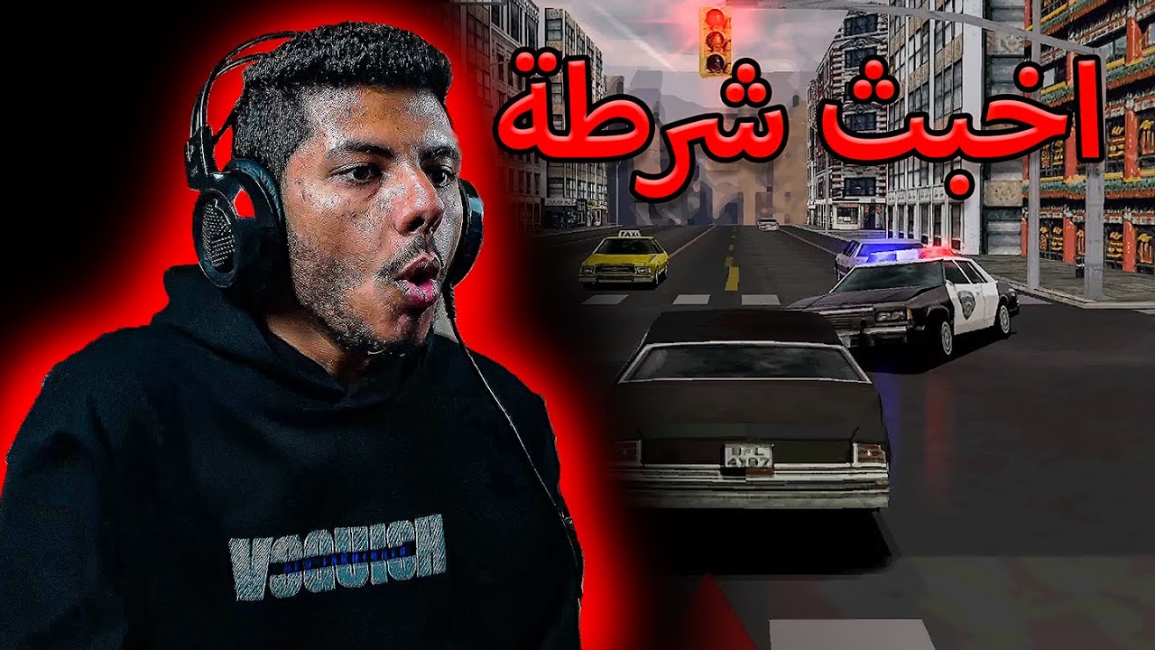 درايفر 1 مع الترجمة!! Driver PS1