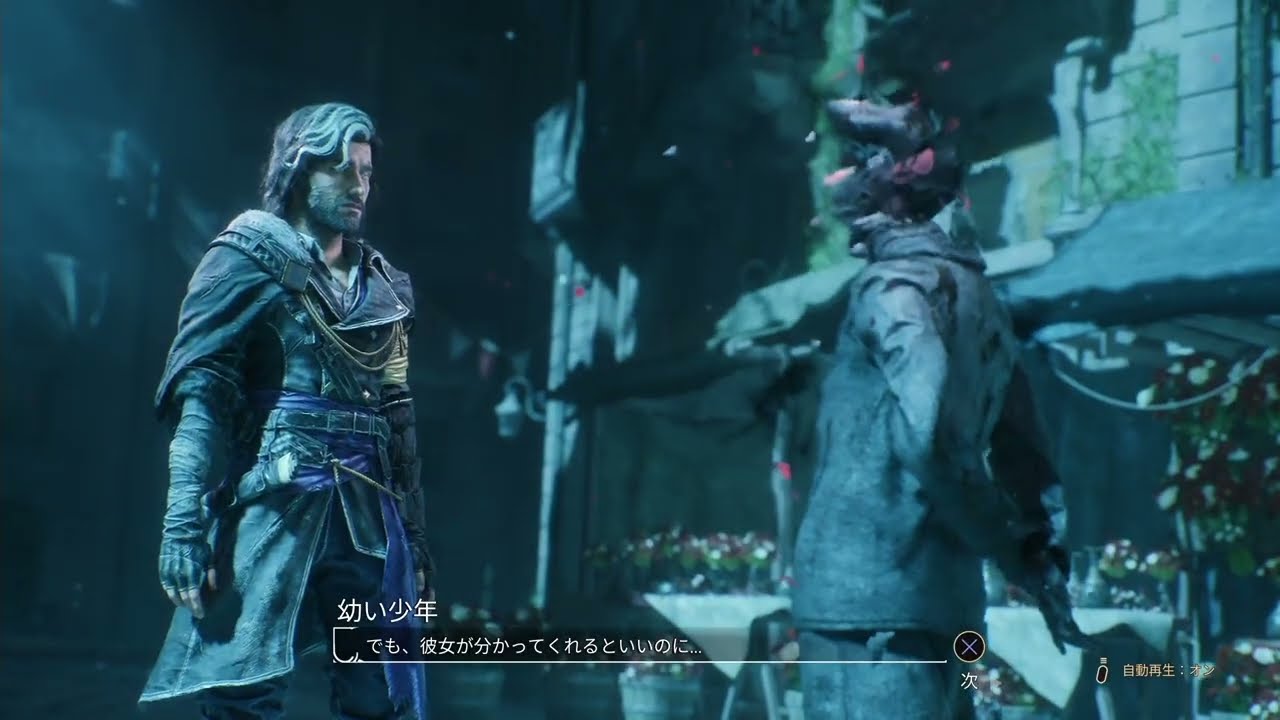 【Clair Obscur: Expedition 33】初見プレイ【33】