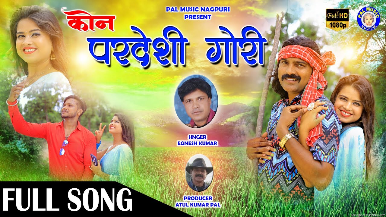 KON PARDESHI GORI | NAGPURI STORY VIDEO | DINESH DEVA & MANITA RAAJ | EGNESH KUMAR