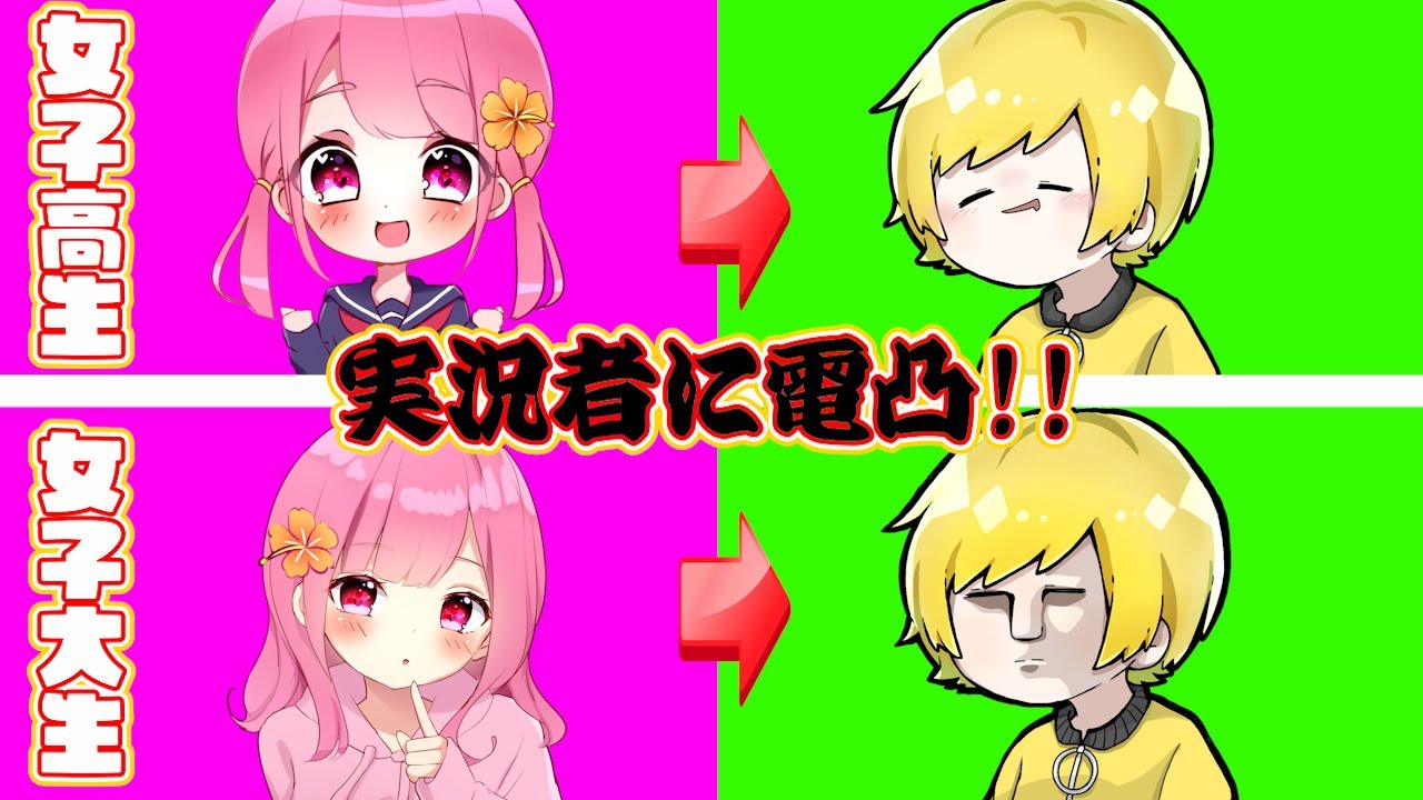 【スプラトゥーン３】もうJKじゃなくなったなーなにダル絡みされたぷりっつさんは一緒に遊んでくれるのか！！！！