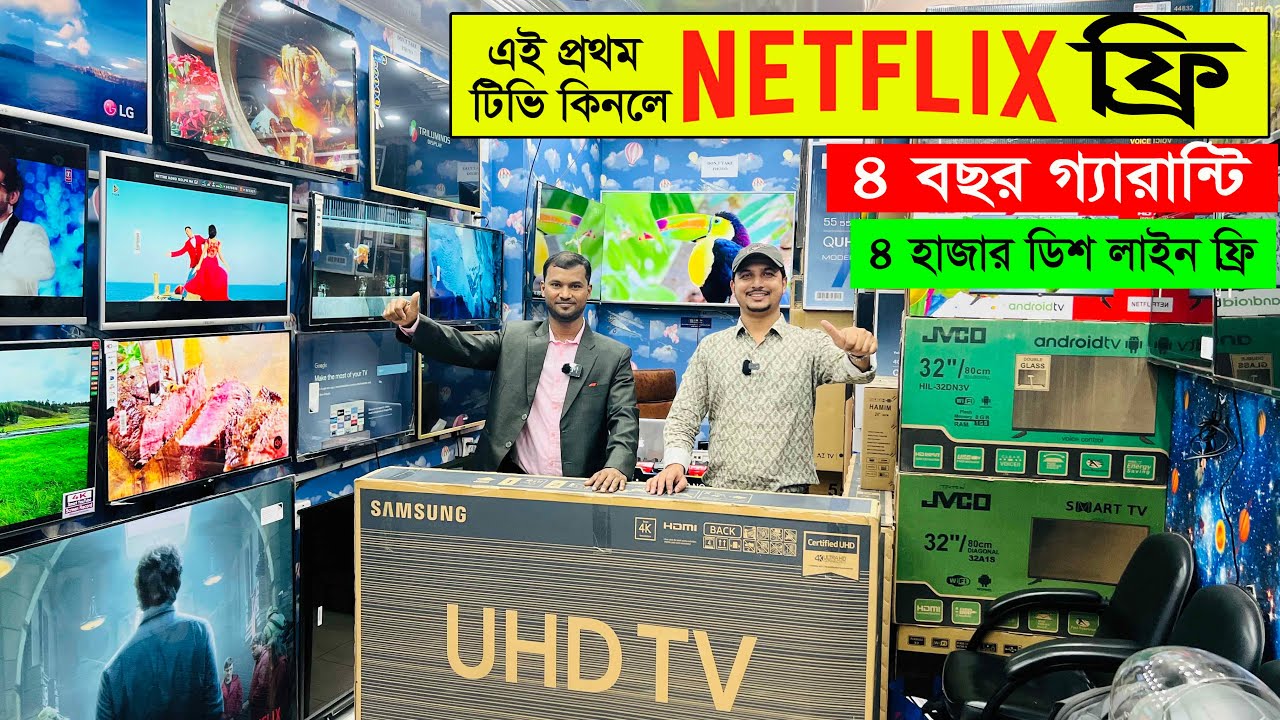 এবারই প্রথম এতো কমে সকল ব্রান্ডের টিভি || JVCO/Samsung/Sony/haier tv TV Price In BD 2022