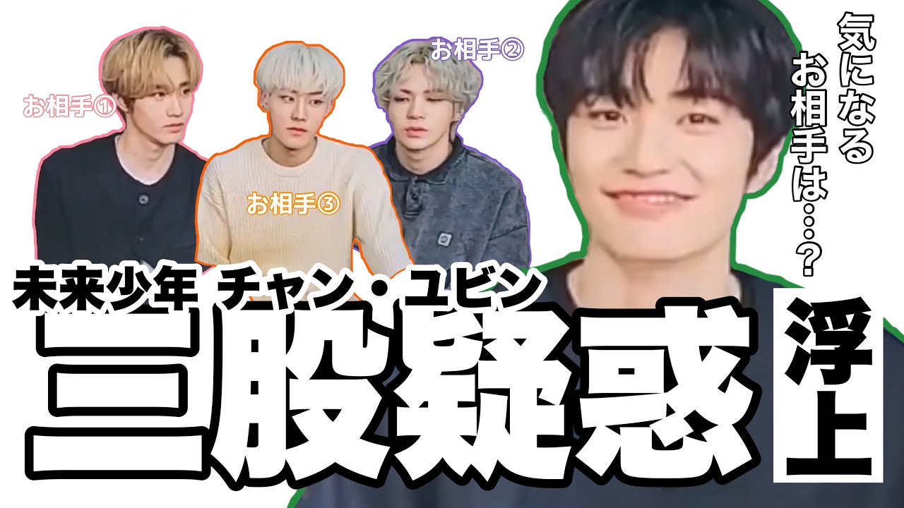 一応自己紹介動画です【MIRAE/미래소년/未来少年/日本語字幕】