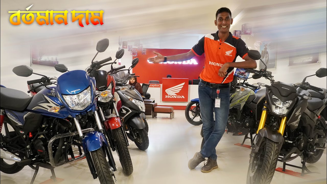 Honda Bike Honda Bike Price in Bangladesh 2025 || Honda Bike New Model 2025 Price #MrSafiBD