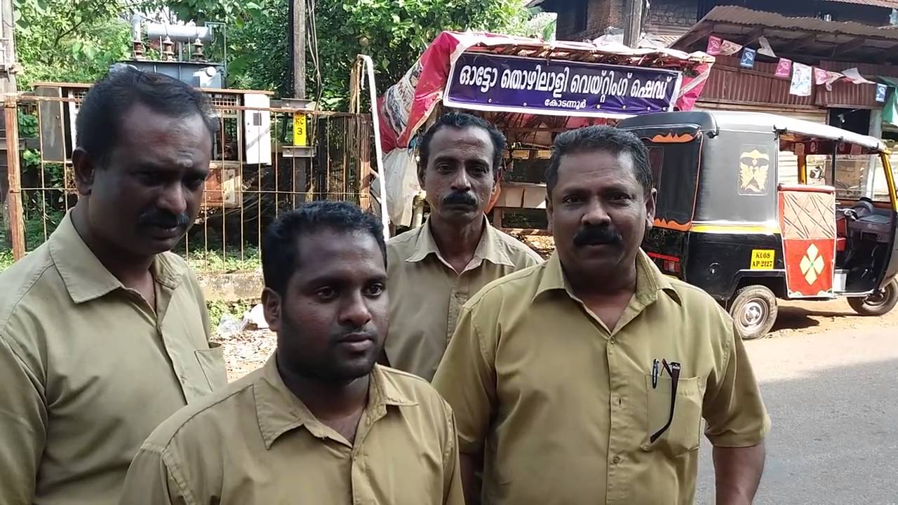 Strong Leader 4 Strong India. Kerala awaits PM Modi. #ModiInKerala