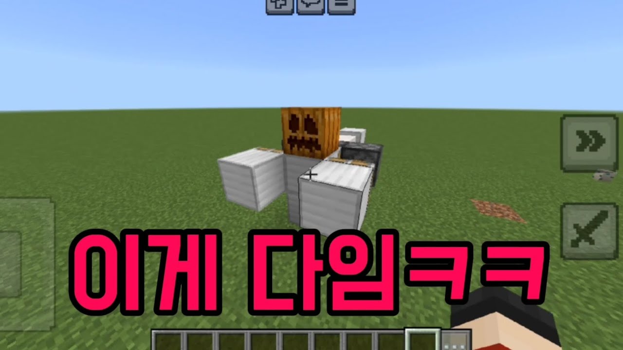 TNT대포 전쟁인데...[마인크래프트]